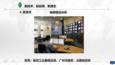 你的酒店设计方案PPT还要再大改几次？这3个评审雷区一碰就返工