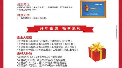 长沙92平精装房，硬装软装砸改一共花了8.4万，我的每分钱账单都列出来了（含暗卫全改花费）